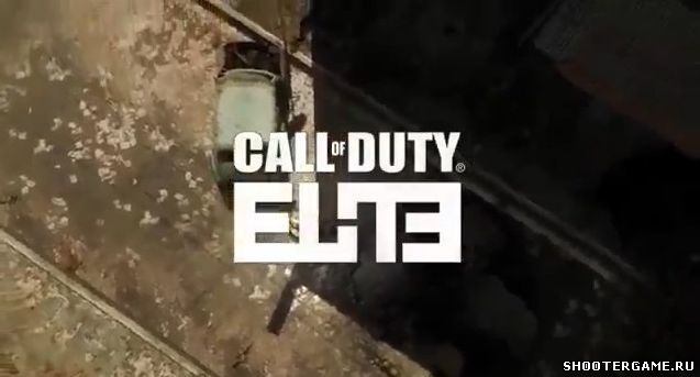 Скоро выйдет новый Call of Duty: Elite