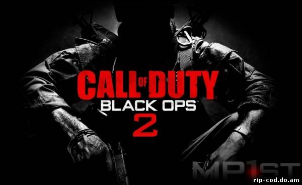 Black Ops 2 - подробности мультиплеера